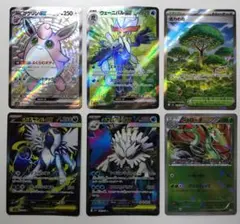 ポケカ　まとめ売り　ジャローダ　PROMO　ラセンフォース　ライデンナックル