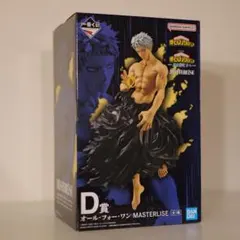 一番くじ　オールフォーワン　D賞　フィギュア