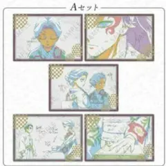 鬼滅の刃 ダイニング Dining お楽しみくじ ポストカード 柱稽古編 ②