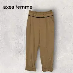 axes femme アクシーズファム レース切替 テーパードパンツ ベージュ