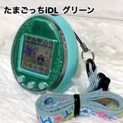 2025年最新】たまごっちiDL グリーンの人気アイテム - メルカリ