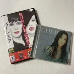 バーレスク DVD シェール ビリーブ