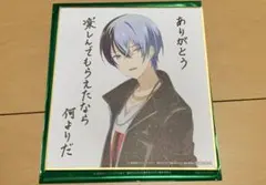 プロセカ プロジェクトセカイ 壊れたセカイと歌えないミク 入場特典 青柳冬弥