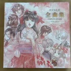 サクラ大戦 全曲集 COMPLETE SONG BOX サクラ大戦 全曲集 COMPLETE SONG BOX - 帝国歌劇団 花組、巴里歌劇団