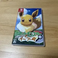 ポケットモンスター Let's Go! イーブイ