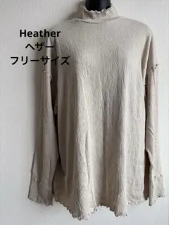 Heather ヘザー　トップス　長袖 Tシャツ F リブ編み フリルネックのサムネイル