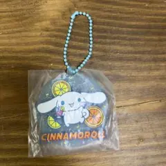 未使用　すかいらーく限定　シナモロール　チャームコレクション　キーホルダー