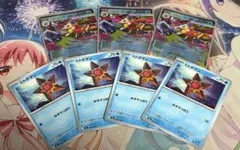 メガスターミーex 3枚 ヒトデマン4枚