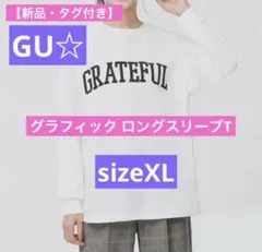 【新品・タグ付き】GU☆グラフィック ロングスリーブT sizeXLのサムネイル