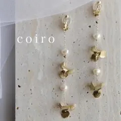 メタル　フラワー　淡水パール　ゴールド　チェーン　イヤリング　金属アレルギー対応