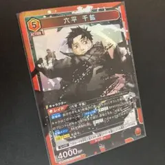 2026年最新】六平千鉱の人気アイテム - メルカリ