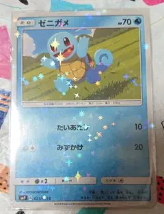 ポケモンカード ゼニガメ 明治 meiji プロモ 055/ADV-P - メルカリ