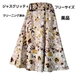ジャスグリッティー ベルト付 グラデフラワースカート 花柄スカート ベージュ