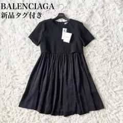 ✨️美品✨️BALENCIAGA レディース シルク100%!!!!スカート 2025年最新】BALENCIAGA シルク スカートの人気アイテム - メルカリ