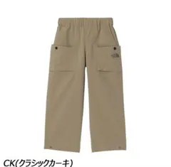 THE NORTH FACE 夏用 アウトドアパンツ ベージュ サイズ120のサムネイル
