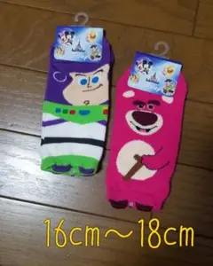 トイストーリー バズ ロッツォ 子供用靴下 2足セット