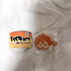ハイキュー!!みにコレ！前髪クリップ vol.3 日向翔陽