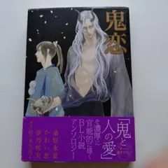 劇場版 中二病でも恋がしたい 闇缶バッジコレクション 小鳥遊六花 改