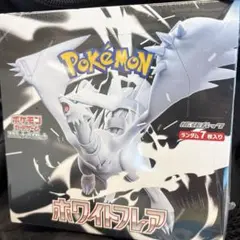 ポケモンカード ホワイトフレア新品未開封シュリンク付き1BOX