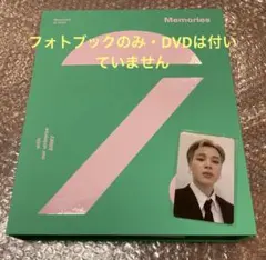 2025年最新】bts メモリーズ 2020 トレカの人気アイテム - メルカリ