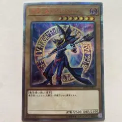 2026年最新】ブラック・マジシャン 20th 2018-JPP02の人気アイテム