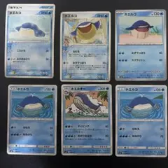 ホエルオー ホエルコのサムネイル