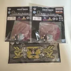一番くじ　HUNTER×HUNTER　G賞　3個セット