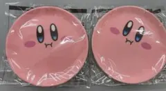 カービィ ファミマ限定 豆皿 ピンク 2枚セット 新品未使用