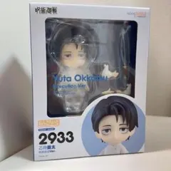 【2933】呪術廻戦　乙骨憂太　死滅回遊Ver. ねんどろいど　新品未開封 ねんどろいど 乙骨憂太 死滅回遊Ver. 新品未開封 呪術廻戦 - メルカリ