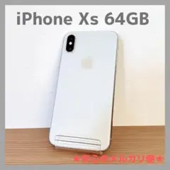 iPhone Ⅹs 64GB シルバー SIMフリー バッテリ76%【本体のみ】