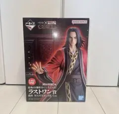 一番くじ キングダム ラストワン賞 嬴政 MASTERLISE