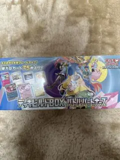 最終値下げ中 ポケモンカード バトルパートナーズ デッキビルドBOX