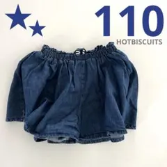 【ホットビスケッツ 】　ショートパンツ　110 デニム　ミキハウス
