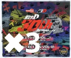 新品 頭文字D 30周年記念 コレクションVol.01 ホビーボックス 2box