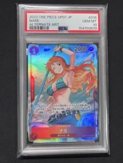 2026年最新】ロマンスドーン ナミの人気アイテム - メルカリ