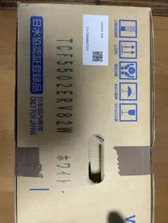 TOTO ウォシュレット TCF5502ER V82W