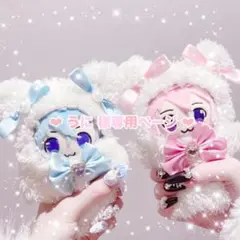 ‪‪❤︎‬ うに 様専用ページ ‪‪❤︎‬