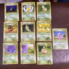 ポケモンカード　初期　10枚