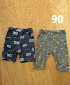 幼児用 半ズボンとレギンス 2枚セット 90cm