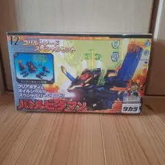 ビーダマン　コバルトソード　ブルークリアバージョン バトルビーダマン コバルトブレードクリアバージョン セット