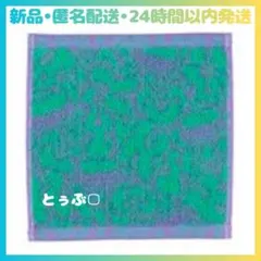 【新品・匿名配送】ジョジョの奇妙な冒険 一番くじ I賞 タオルコレクション ⑤