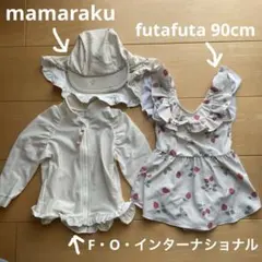 水着・ラッシュガード・プール用帽子セット 90 女の子