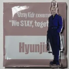 Straykids スキズ ヒョンジン 展示会 ミニアクリルスタンドチャーム