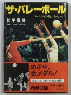 2025年最新】松平康隆の人気アイテム - メルカリ
