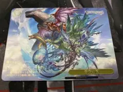 ヴァイスシュヴァルツ グランブルーファンタジー RRR 2枚セット ヴァイス グランブルーファンタジー 蒼空の楔 RRR 2枚セット グラブル