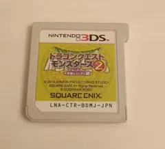 ドラゴンクエストモンスターズ2 イルとルカの不思議なふしぎな鍵