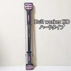 2025年最新】bullworkerの人気アイテム - メルカリ