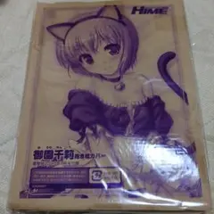 大図書館の羊飼い　御園千莉抱き枕カバー
