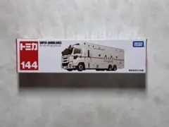 トミカ　144 スーパーアンビュランス　ロングトミカ