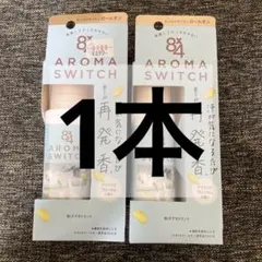 【新品】8×4 エイトフォー アロマスイッチ アイランドブロッサムの香り 1本